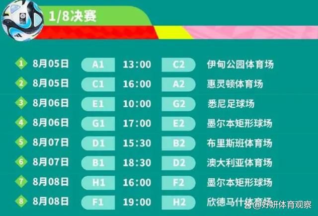 他们通过定位球让我们付出了代价，让我们的后防线出现了一些漏洞。